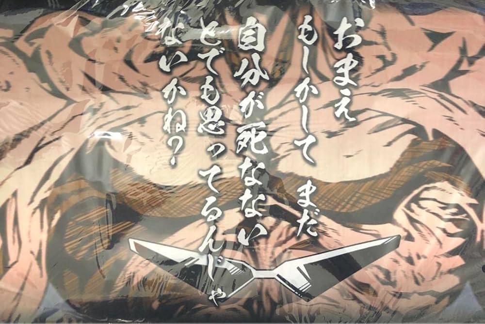 幽遊白書　デスクマット　希少品 TVアニメ『幽☆遊☆白書』 - 描き下ろし 集合 戦う背中ver